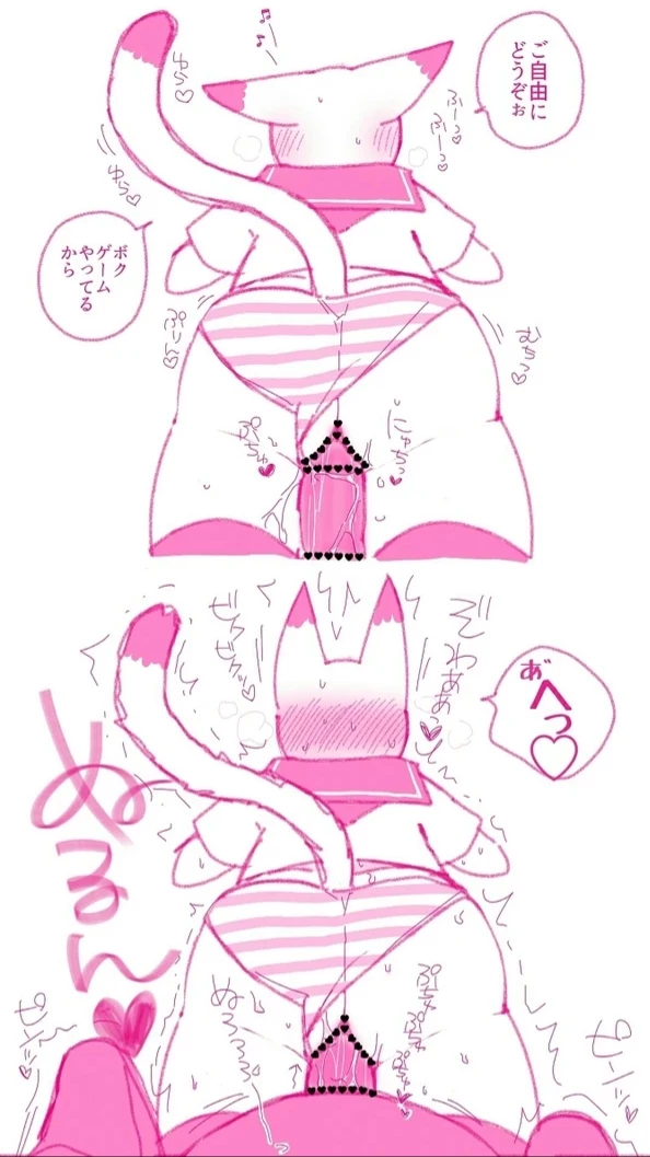 Kuzuyu | Full Collection porn comic picture 36
