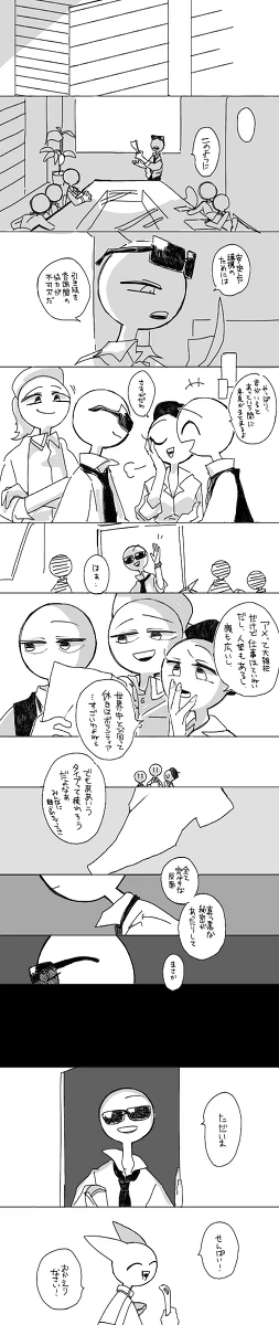 Kuzuyu | Full Collection porn comic picture 38