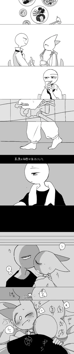 Kuzuyu | Full Collection porn comic picture 40