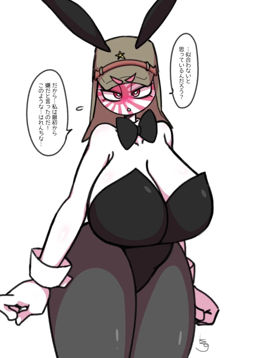 Kuzuyu | Full Collection porn comic picture 41