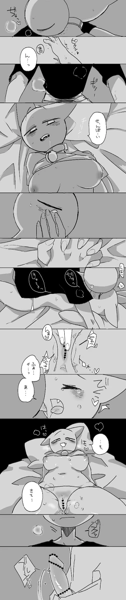 Kuzuyu | Full Collection porn comic picture 42