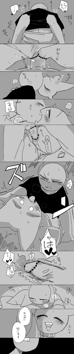 Kuzuyu | Full Collection porn comic picture 44