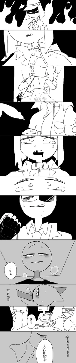 Kuzuyu | Full Collection porn comic picture 46