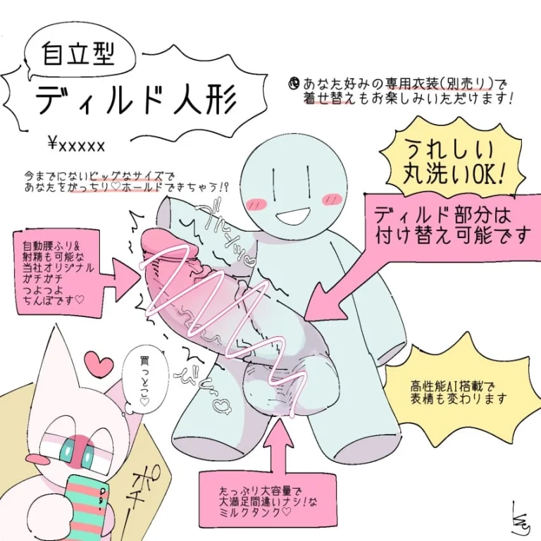 Kuzuyu | Full Collection porn comic picture 63