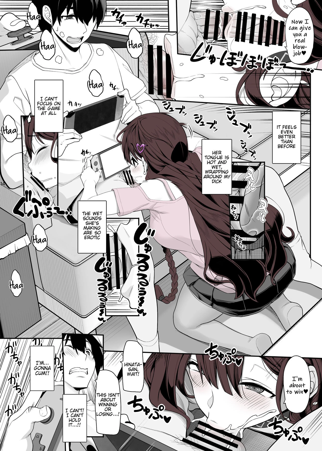 Landmine Girl Wants to Hang Out at Home Playing Games while also Having Sex | Joshi wa Ie Totsu shite game Shinagara H mo Shitai porn comic picture 14