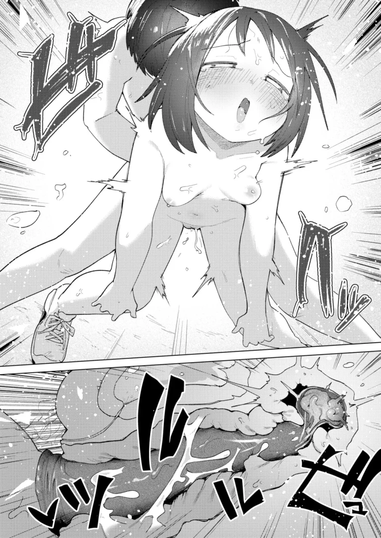 Leaking Juices porn comic picture 20