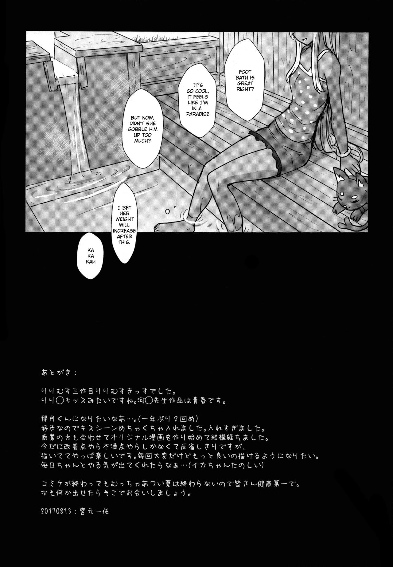 LiLiM's kiss porn comic picture 24