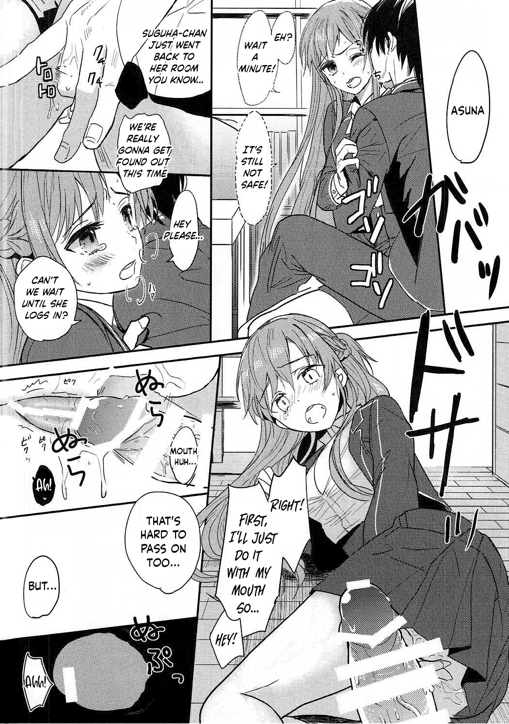 Lose patience porn comic picture 13