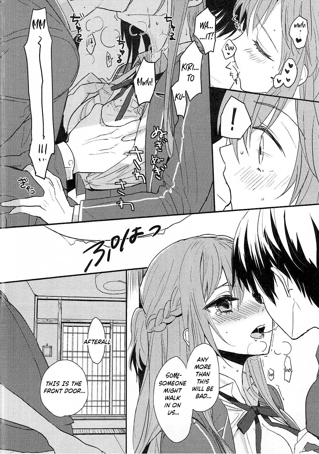 Lose patience porn comic picture 7