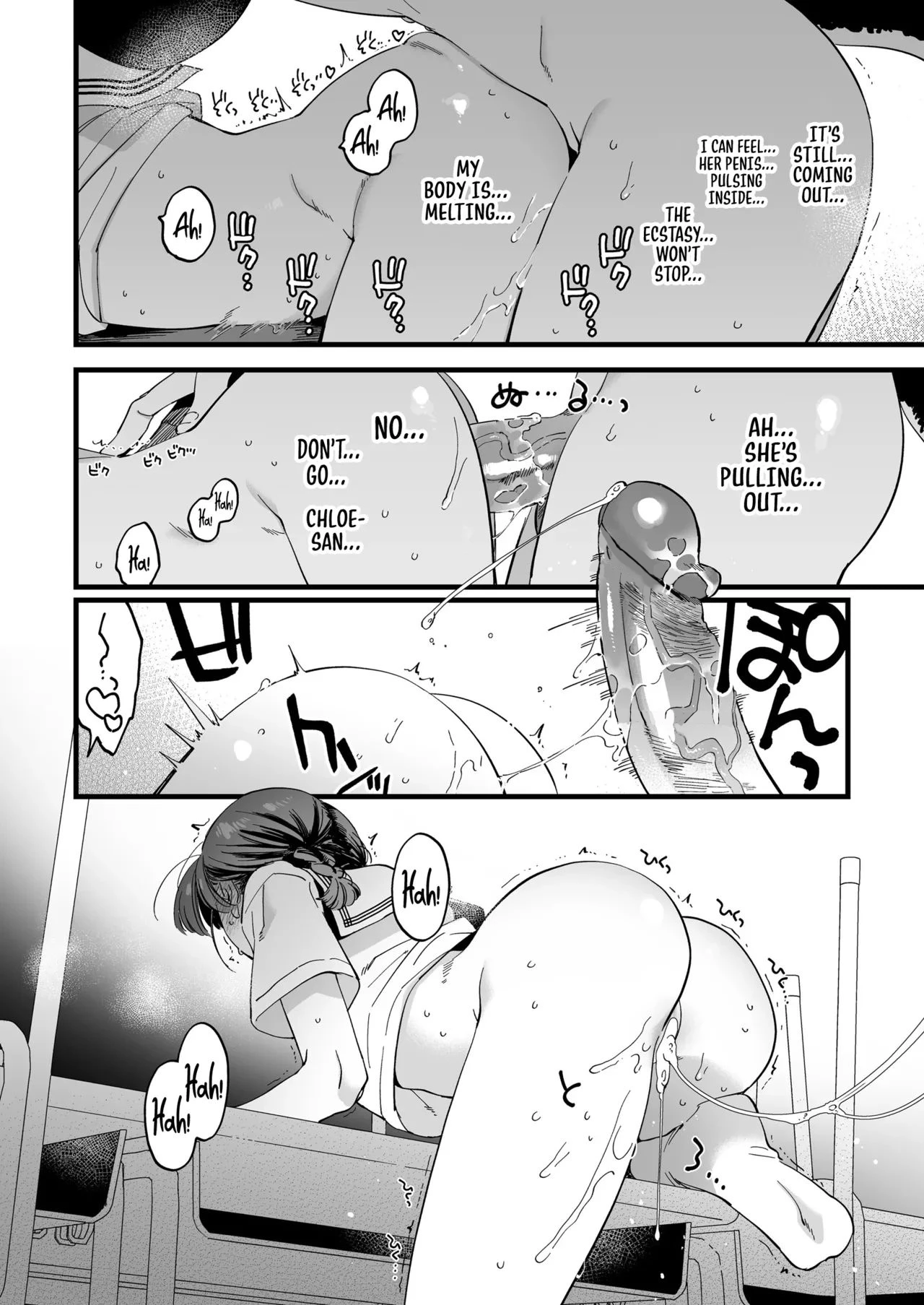 Lunchtime with a Futanari Demon | Futanari Akuma-san to Hiruyasumi ~Appli de Shoukan shitara Oishiku Itadakarechaimashita~ porn comic picture 33