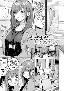 Madamada, Shitemitai. - I still want to try porn comic picture 1