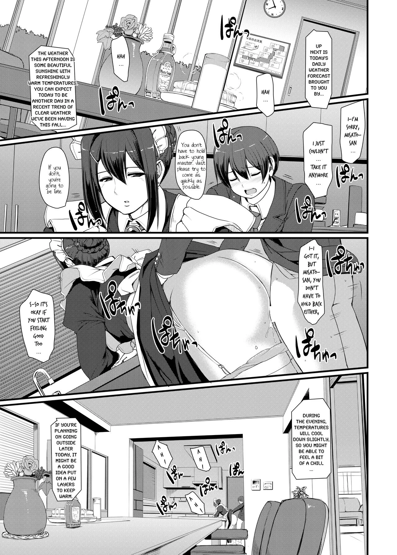 Maid's Work 3 | Maid no Oshigoto 3 porn comic picture 2