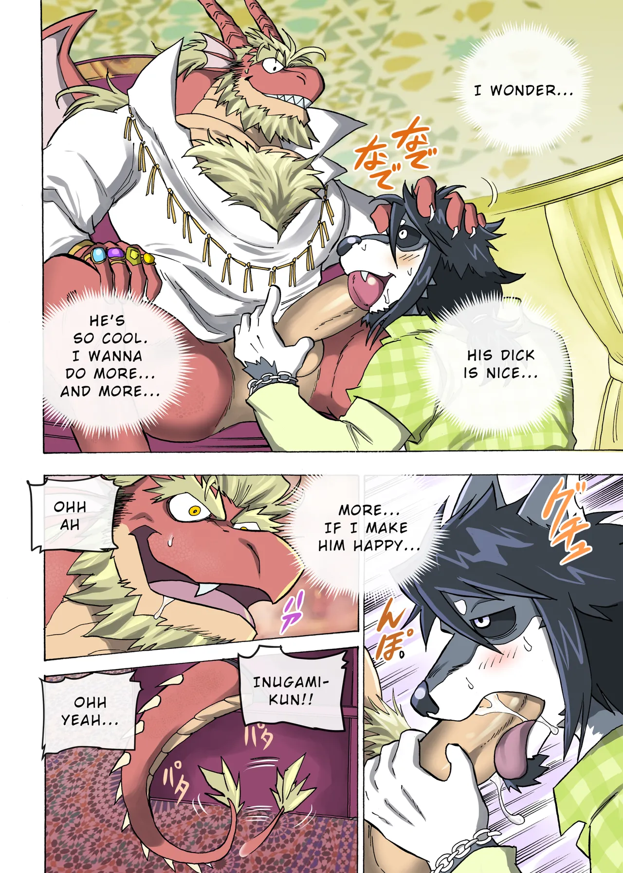 Maison Beast porn comic picture 23