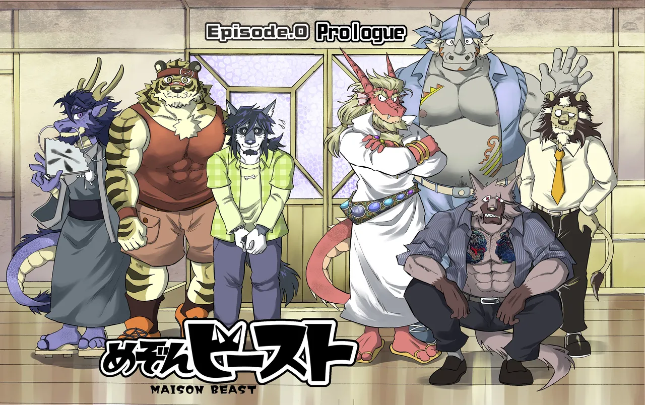 Maison Beast porn comic picture 4