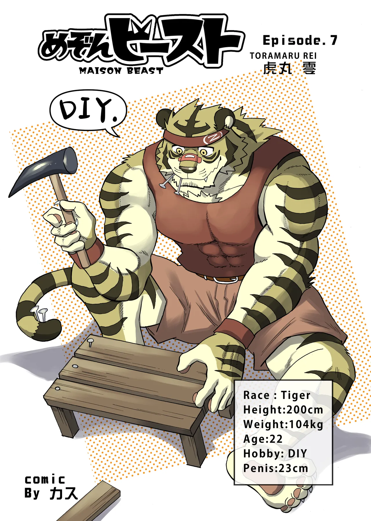 Maison Beast porn comic picture 73