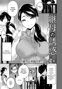 Mamahaha no Yuuwaku porn comic picture 1