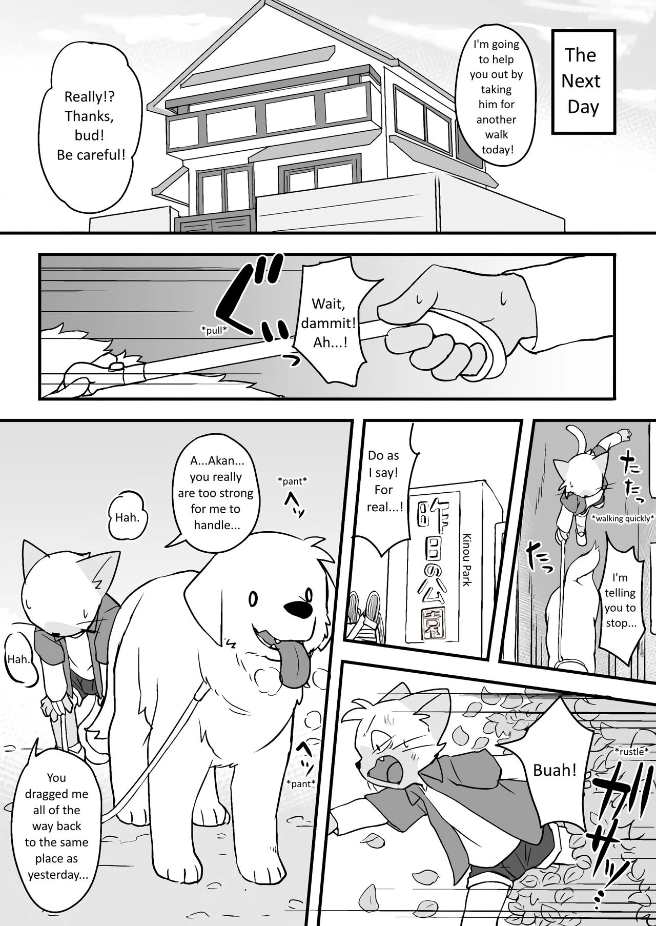 Manmosu Marimo | Walking the Cat (Unfinished porn comic picture 15