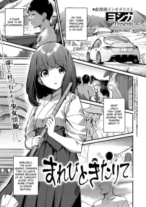 Marebito Kitari Te porn comic picture 1