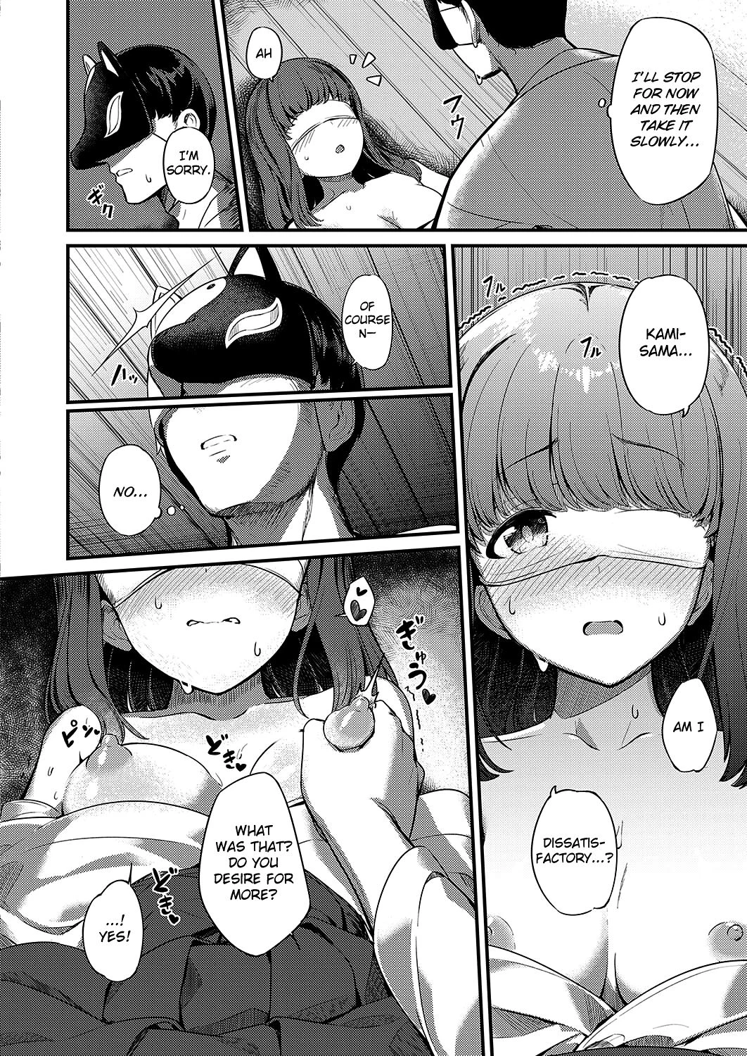 Marebito Kitari Te porn comic picture 12