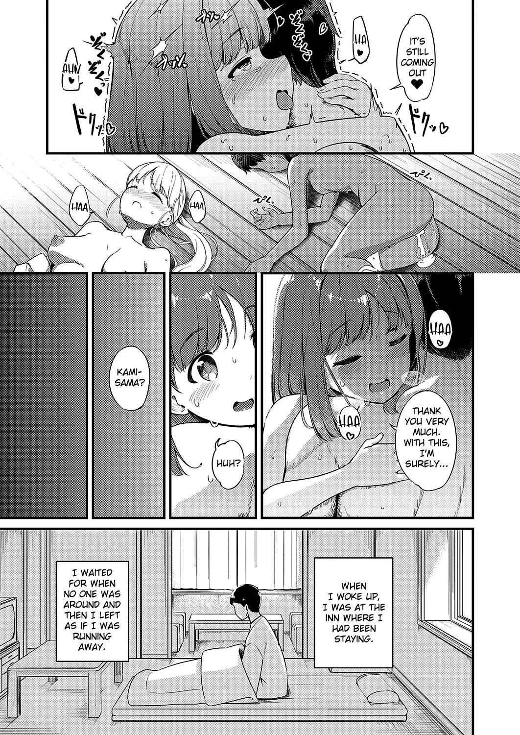 Marebito Kitari Te porn comic picture 29