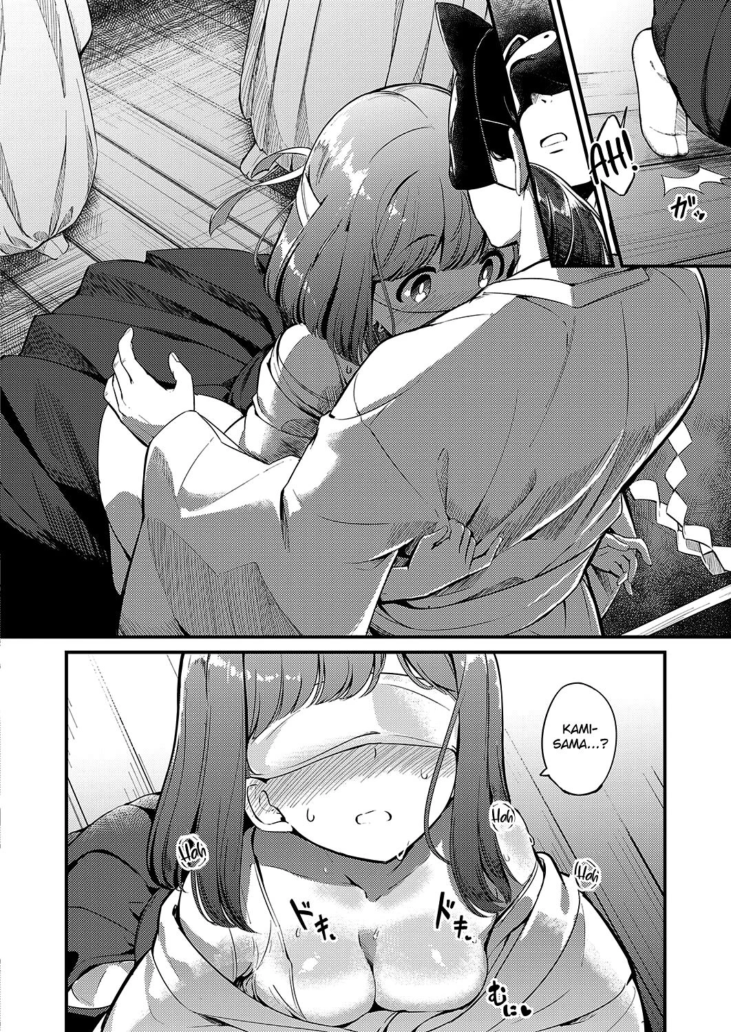 Marebito Kitari Te porn comic picture 8