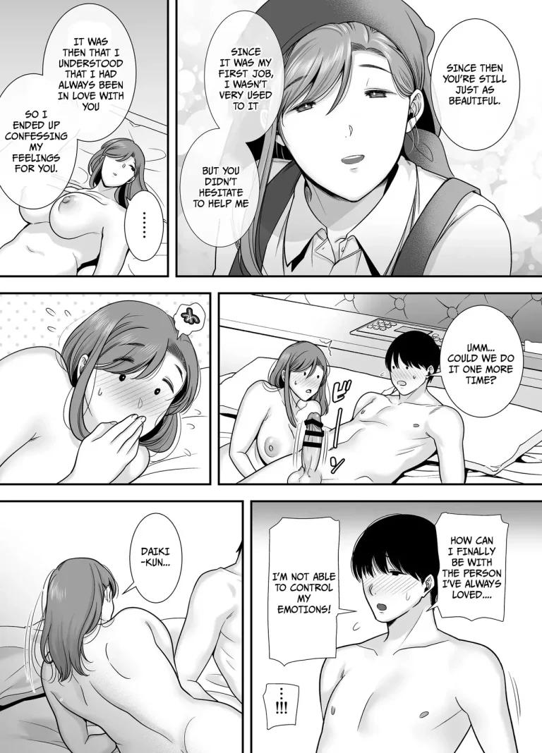 Mariko-san and Me ~An Affair with a Married Woman from My Part-Time Job~ porn comic picture 42