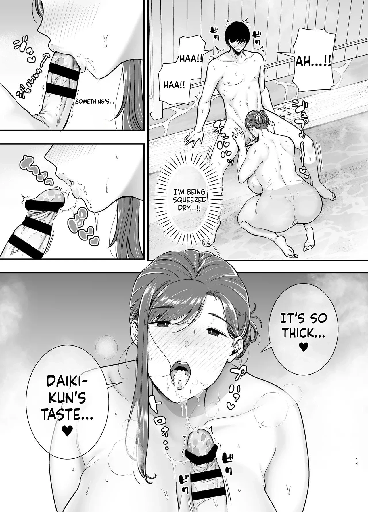 Mariko-san and Me ~An Affair with a Married Woman from My Part-Time (Story thus far) porn comic picture 134