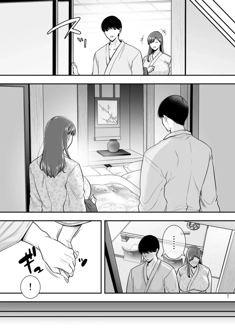 Mariko-san and Me ~An Affair with a Married Woman from My Part-Time (Story thus far) porn comic picture 136