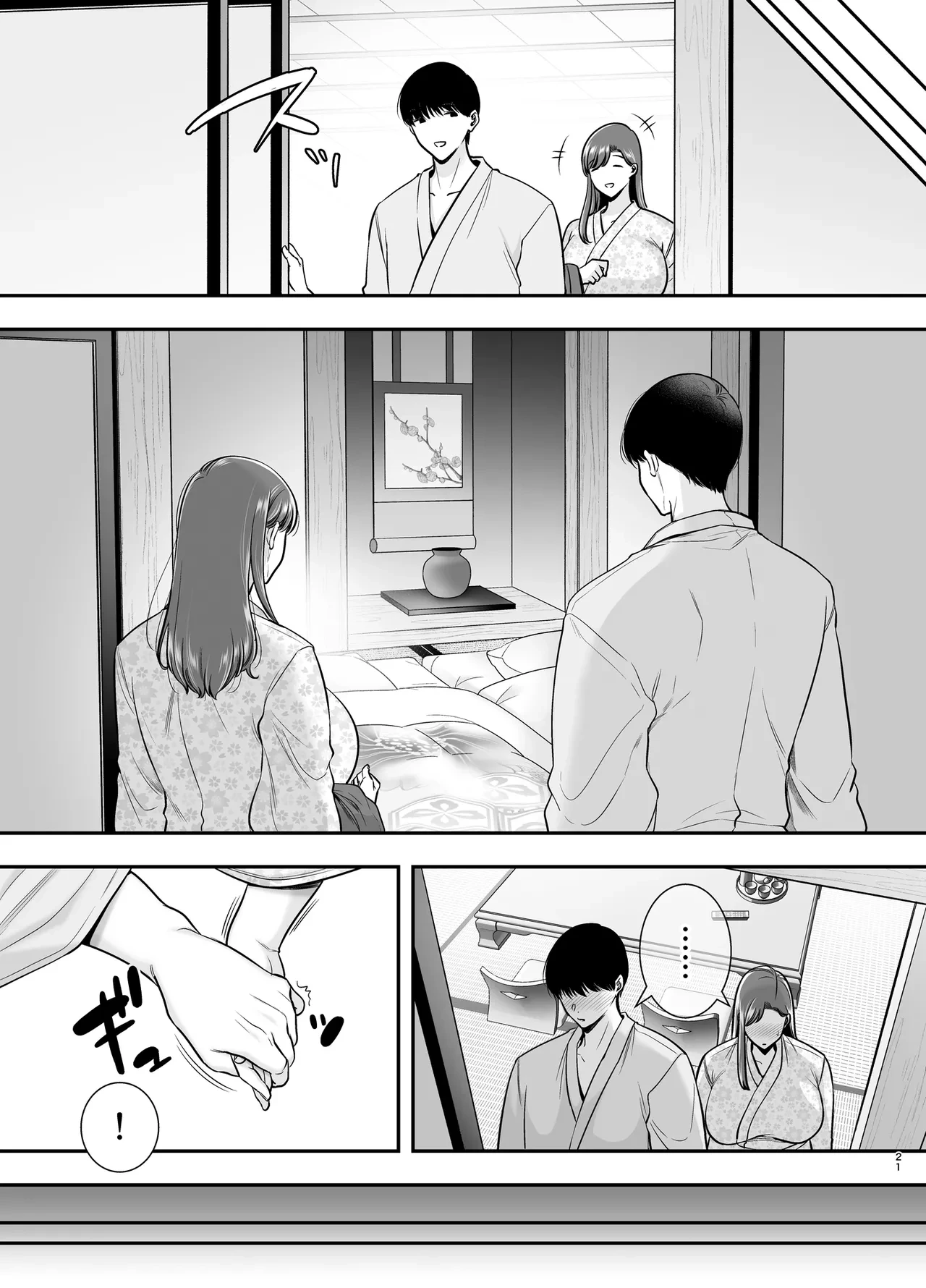 Mariko-san and Me ~An Affair with a Married Woman from My Part-Time (Story thus far) porn comic picture 136