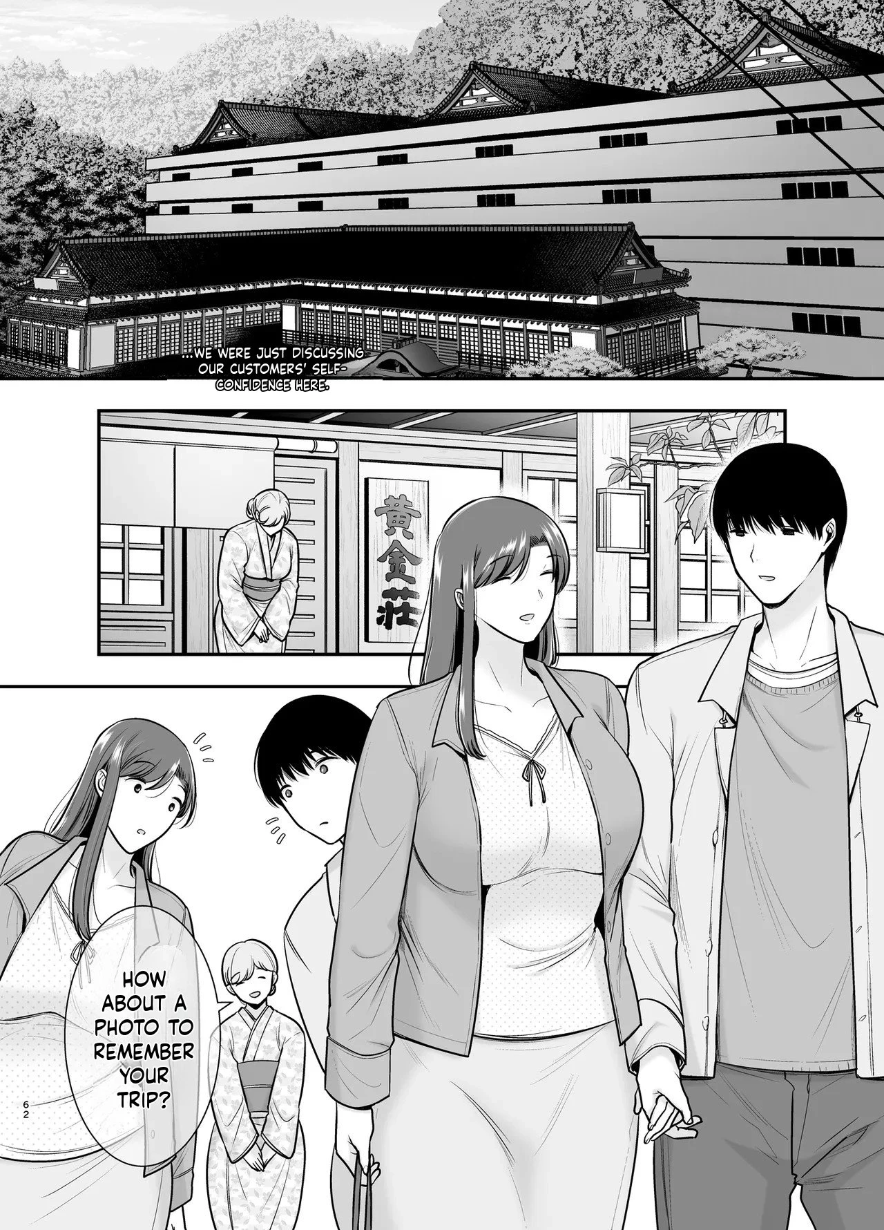 Mariko-san and Me ~An Affair with a Married Woman from My Part-Time (Story thus far) porn comic picture 177