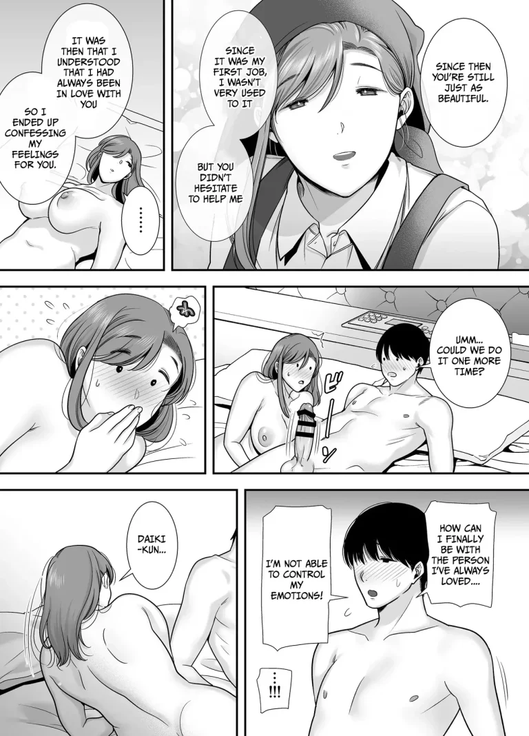 Mariko-san and Me ~An Affair with a Married Woman from My Part-Time (Story thus far) porn comic picture 41
