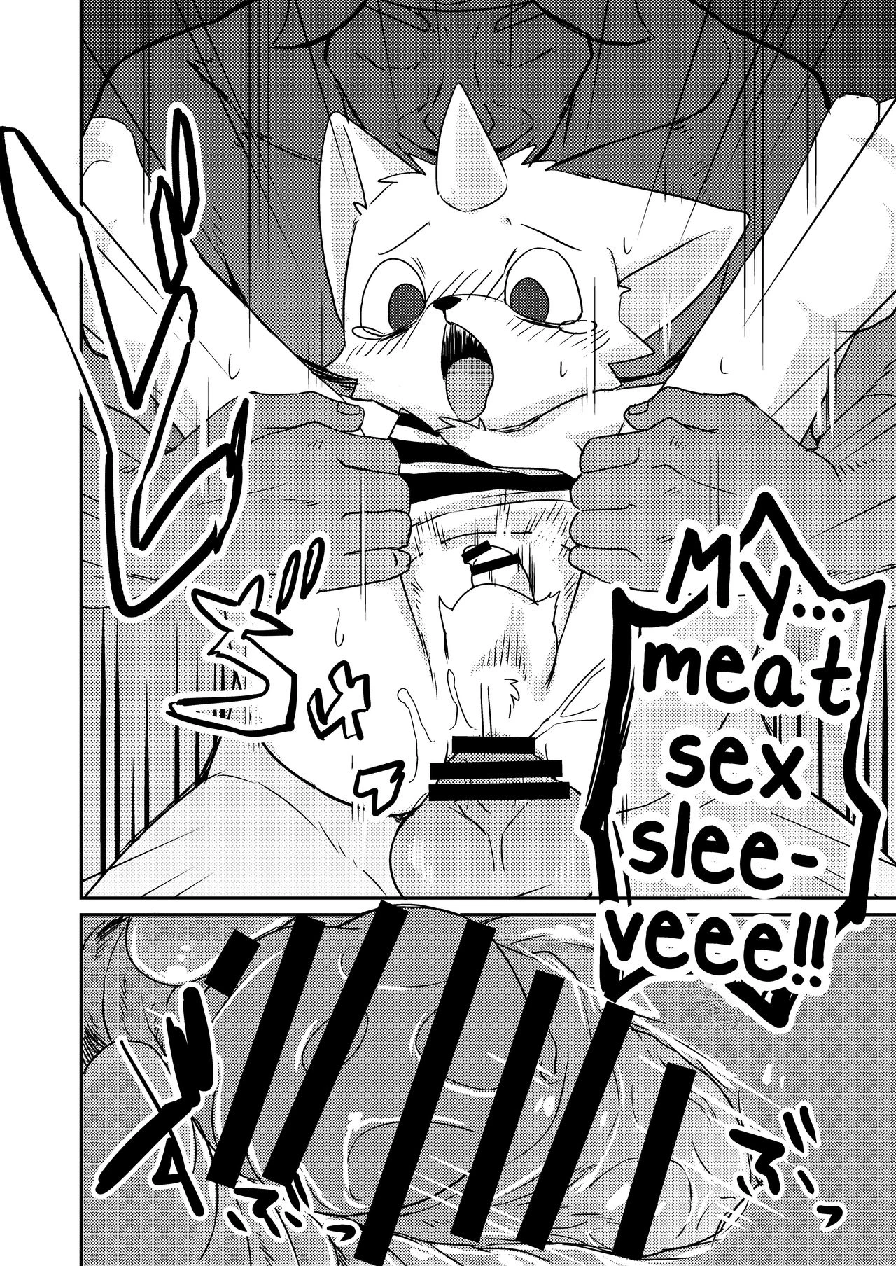 Marimo | Onigashima porn comic picture 11