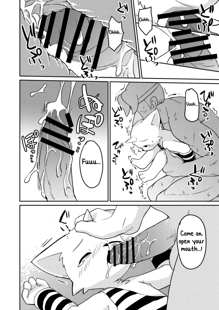 Marimo | Onigashima porn comic picture 13