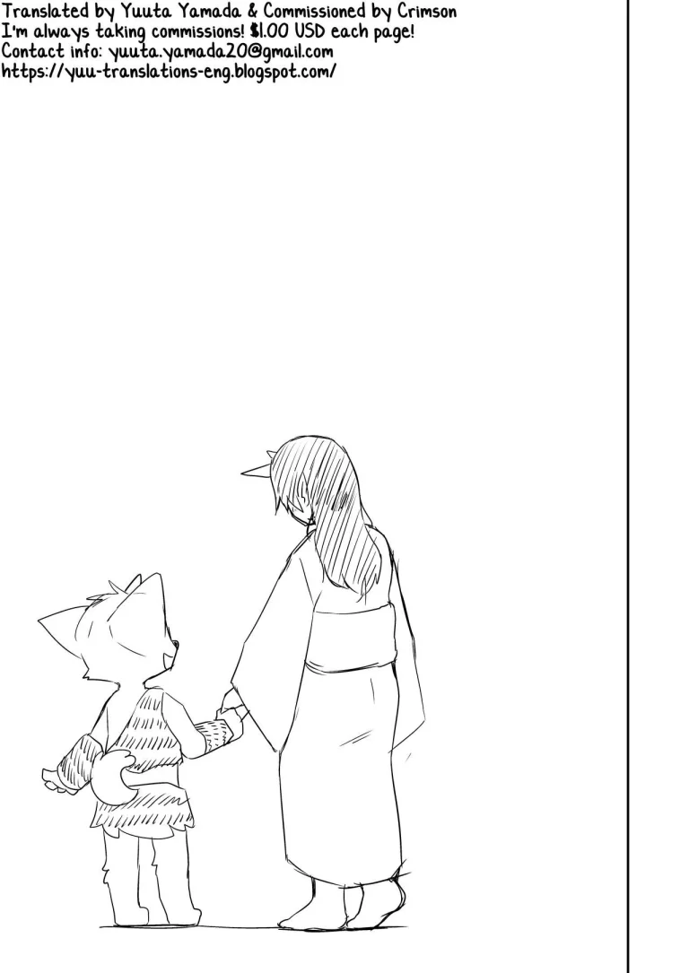 Marimo | Onigashima porn comic picture 16
