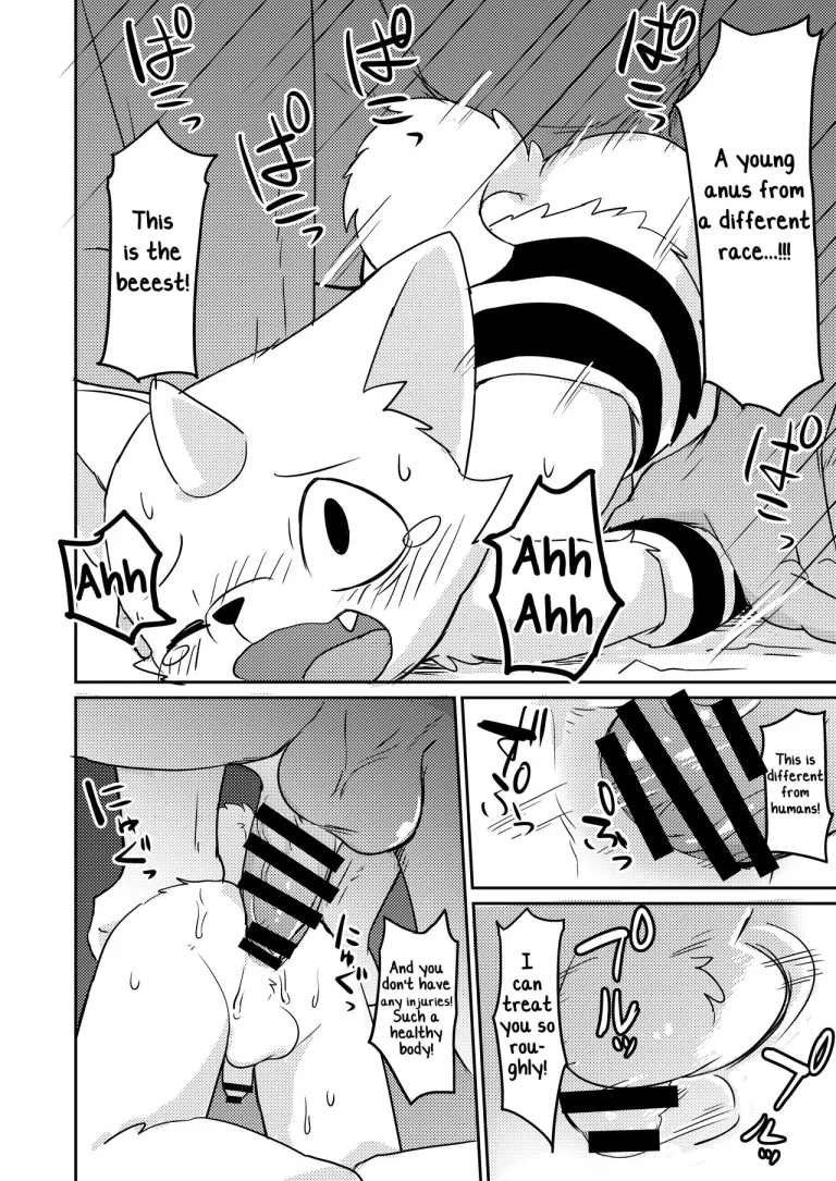 Marimo | Onigashima porn comic picture 3