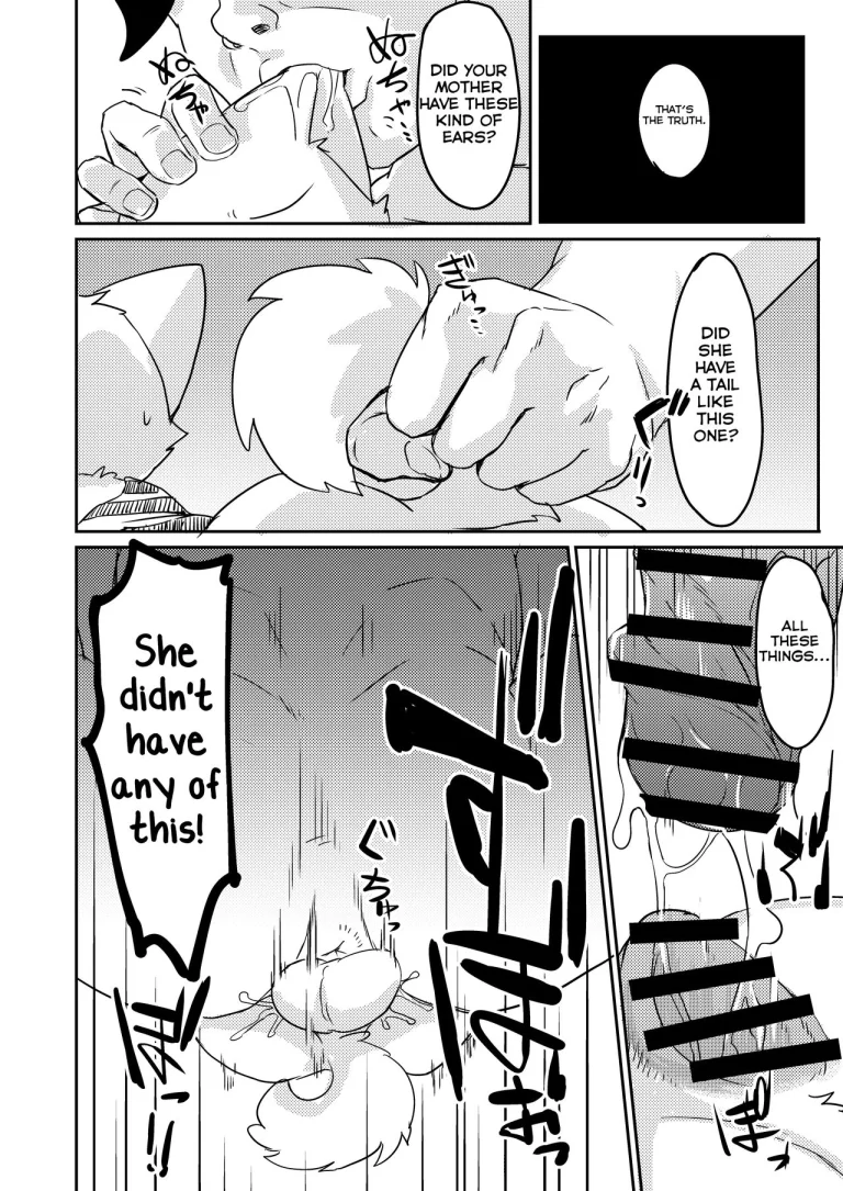 Marimo | Onigashima porn comic picture 7