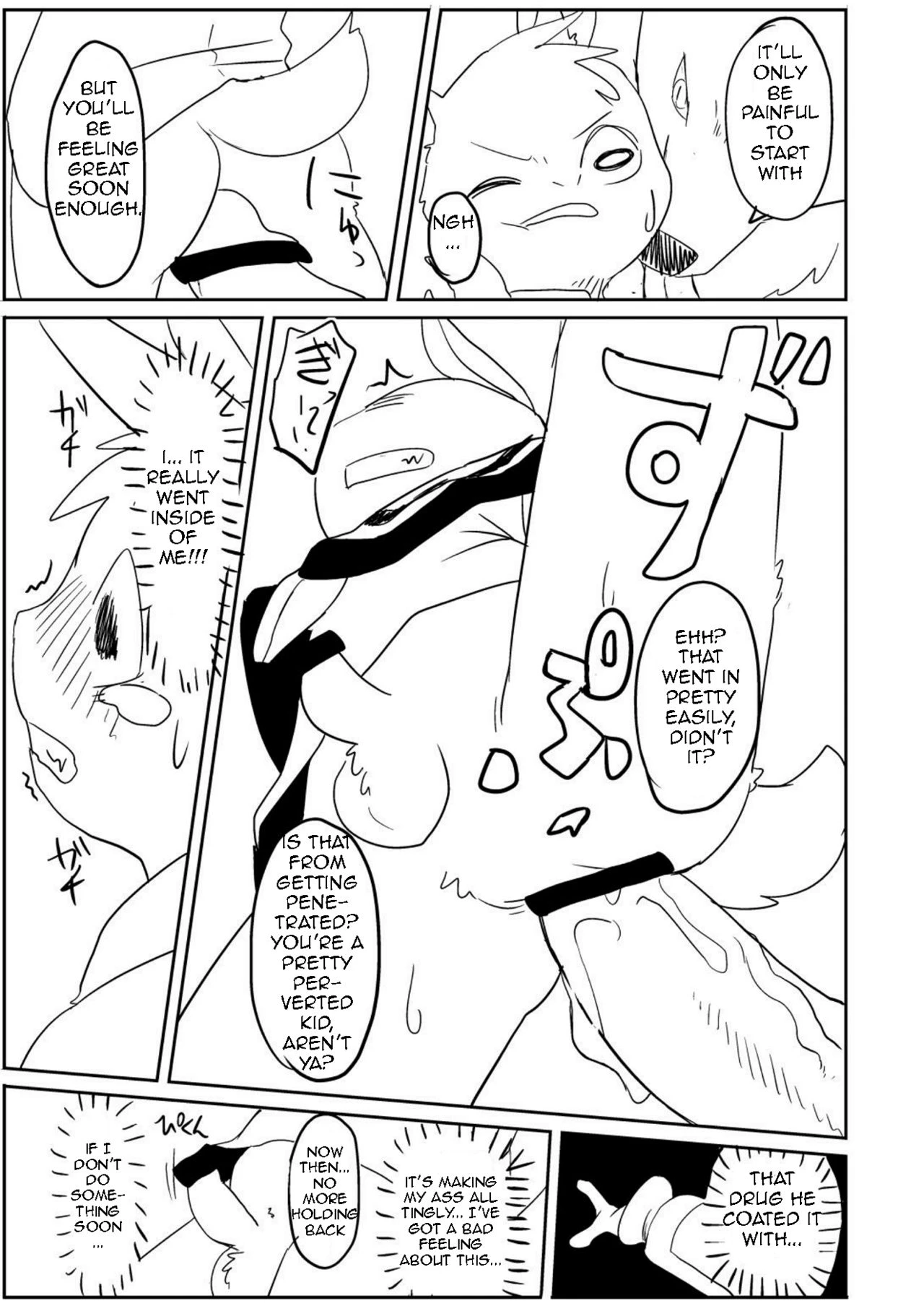 Marimo | Rakugaki 6 porn comic picture 4