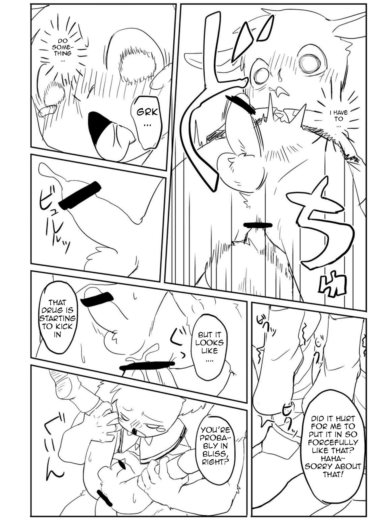 Marimo | Rakugaki 6 porn comic picture 5