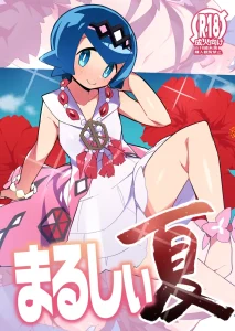 Marushii Natsu porn comic picture 1