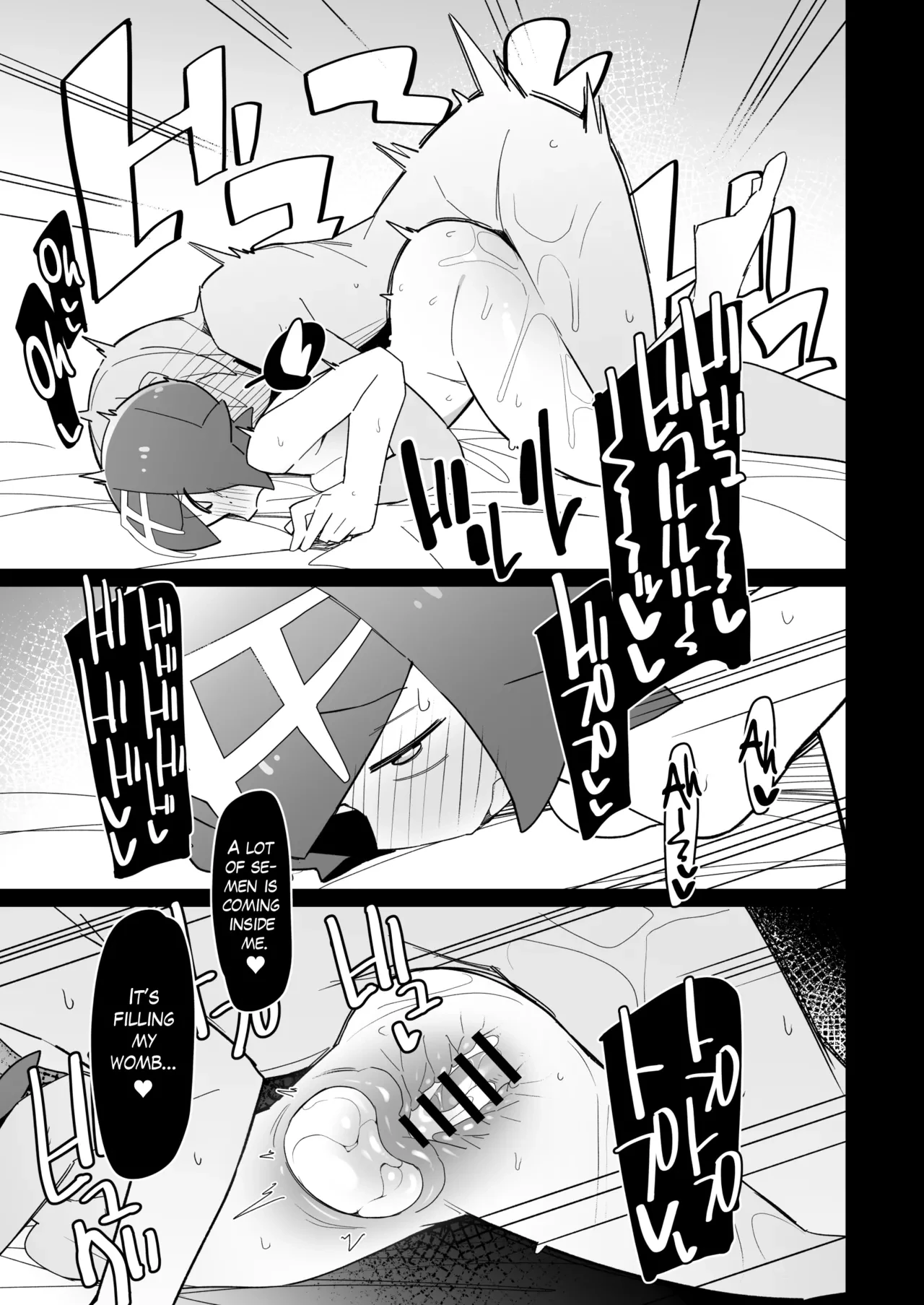 Marushii Natsu porn comic picture 18