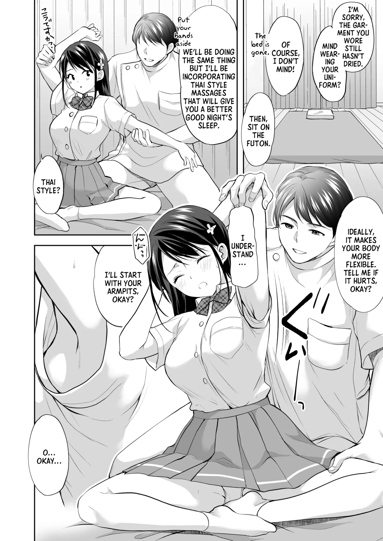 Massage parlor above the cram school porn comic picture 22