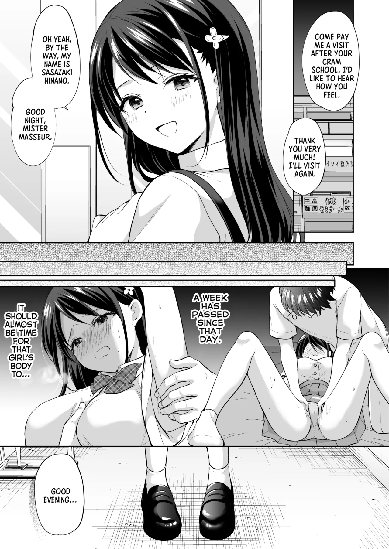 Massage parlor above the cram school porn comic picture 29