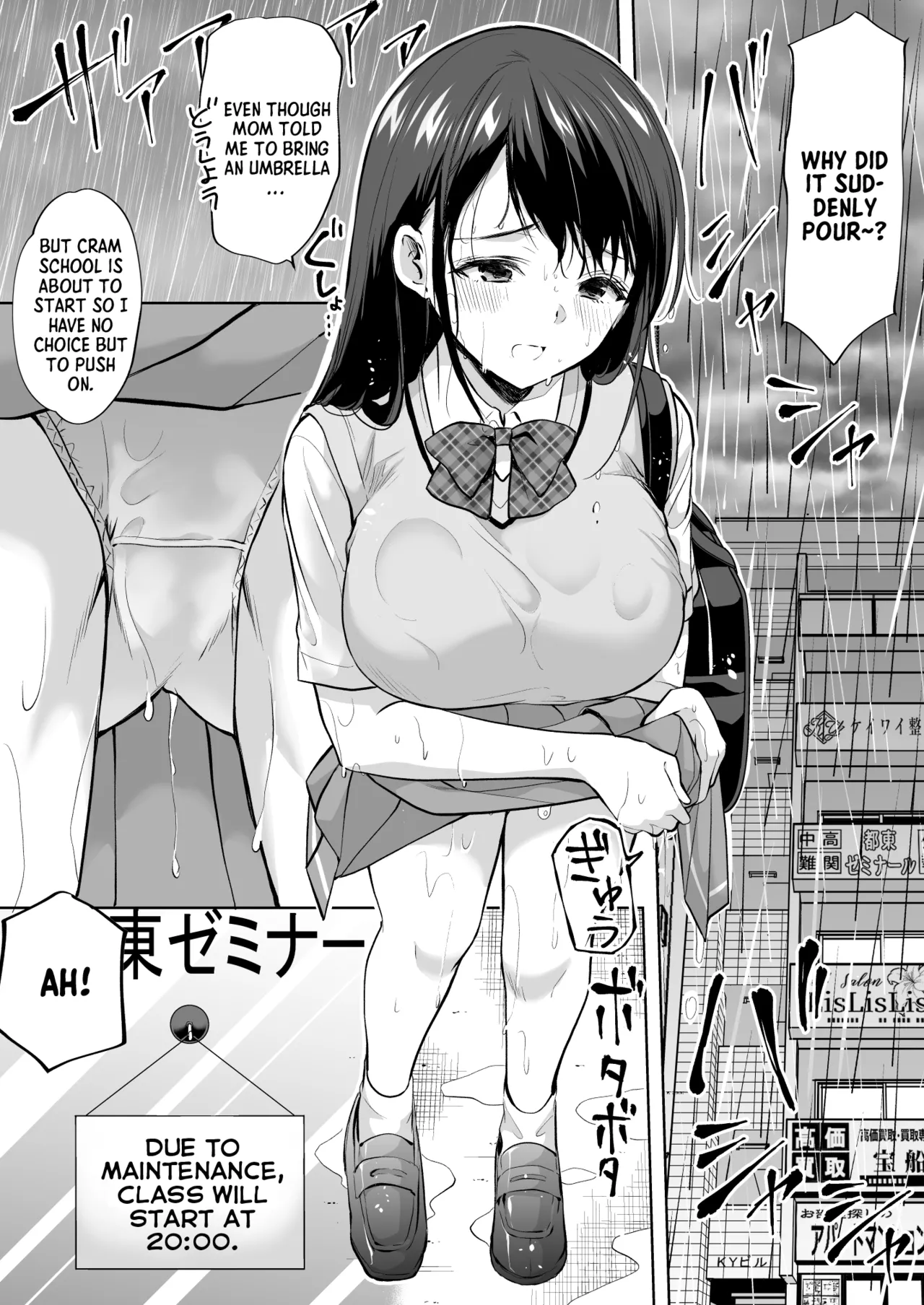 Massage parlor above the cram school porn comic picture 3