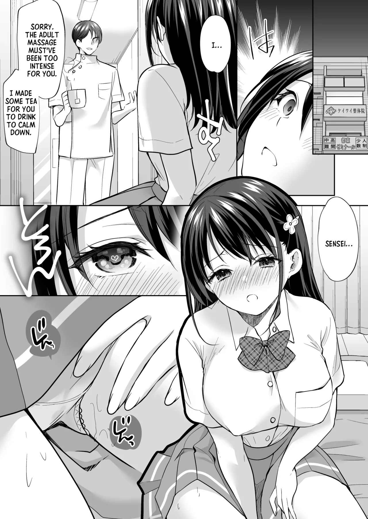 Massage parlor above the cram school porn comic picture 48
