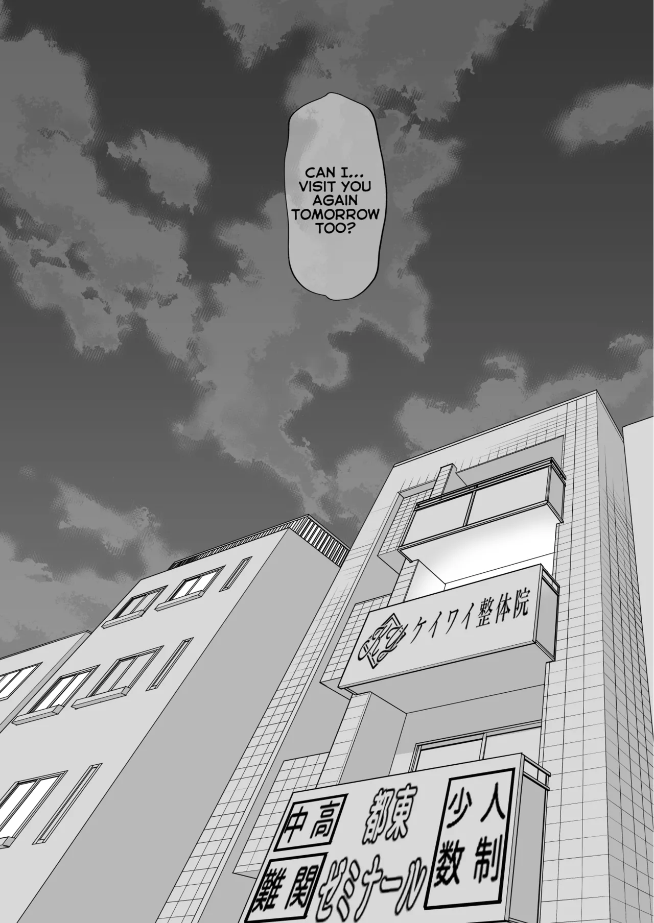 Massage parlor above the cram school porn comic picture 49