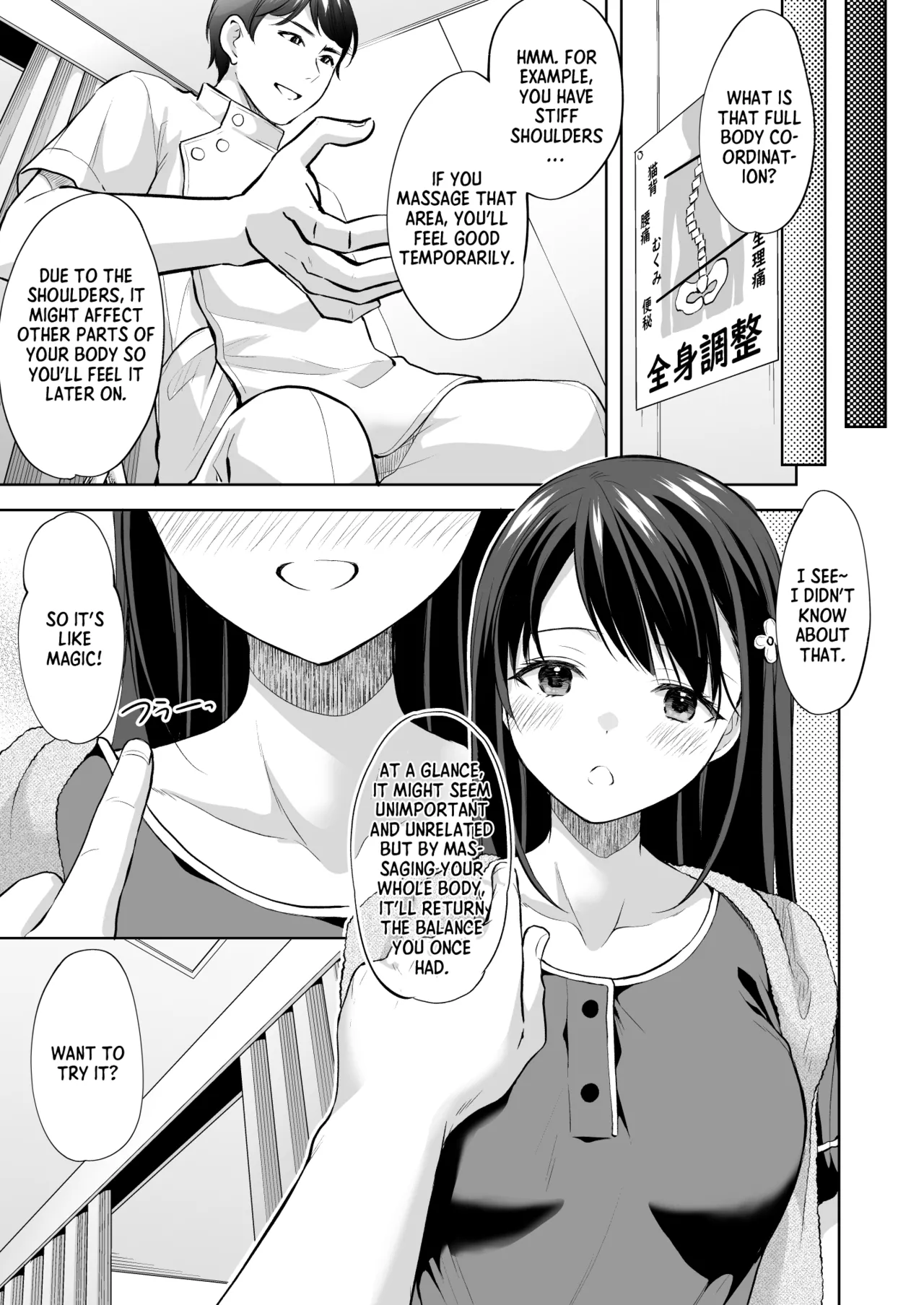 Massage parlor above the cram school porn comic picture 9