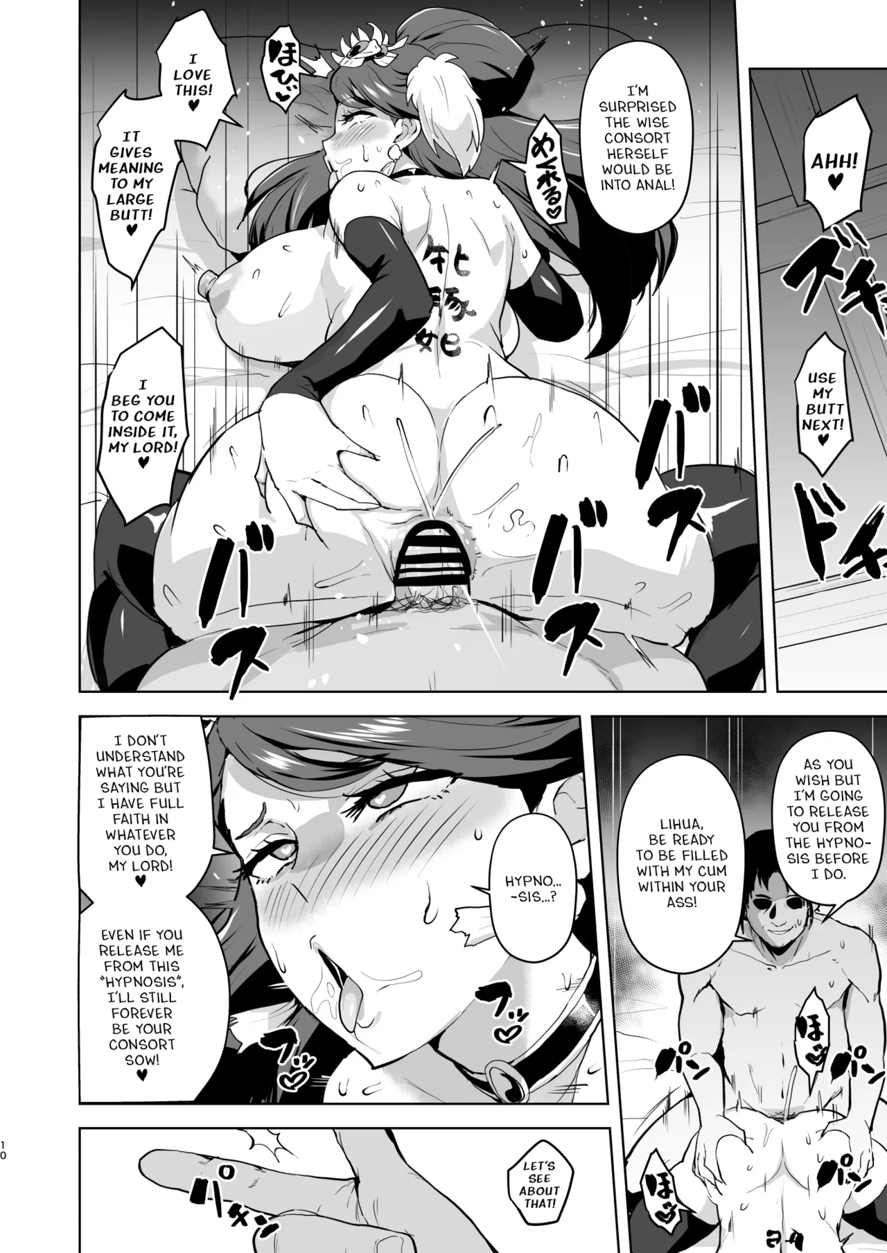 Master's Corruption 2 | Goshujin-sama no Otoshigoto 2 porn comic picture 10