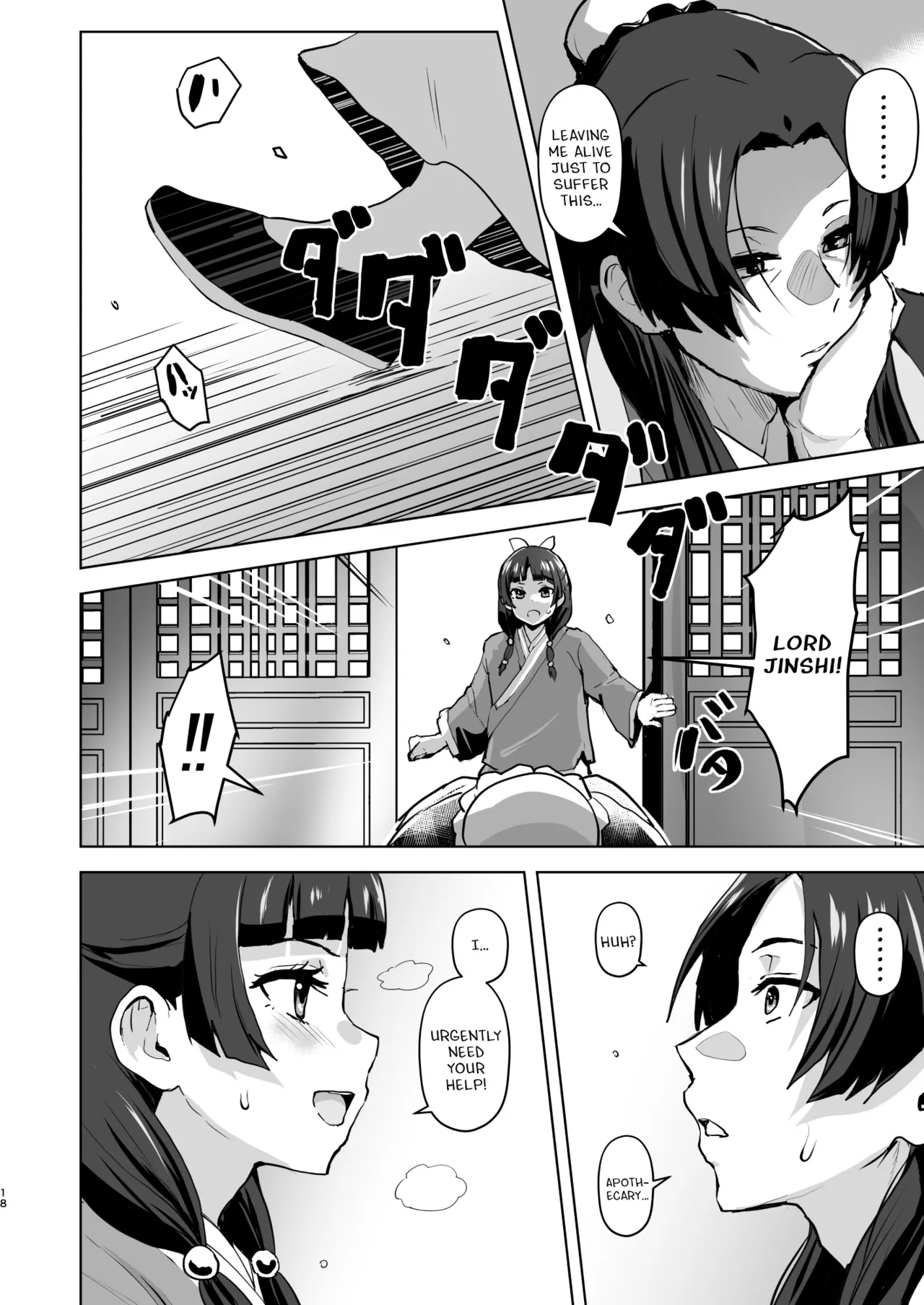 Master's Corruption 2 | Goshujin-sama no Otoshigoto 2 porn comic picture 18