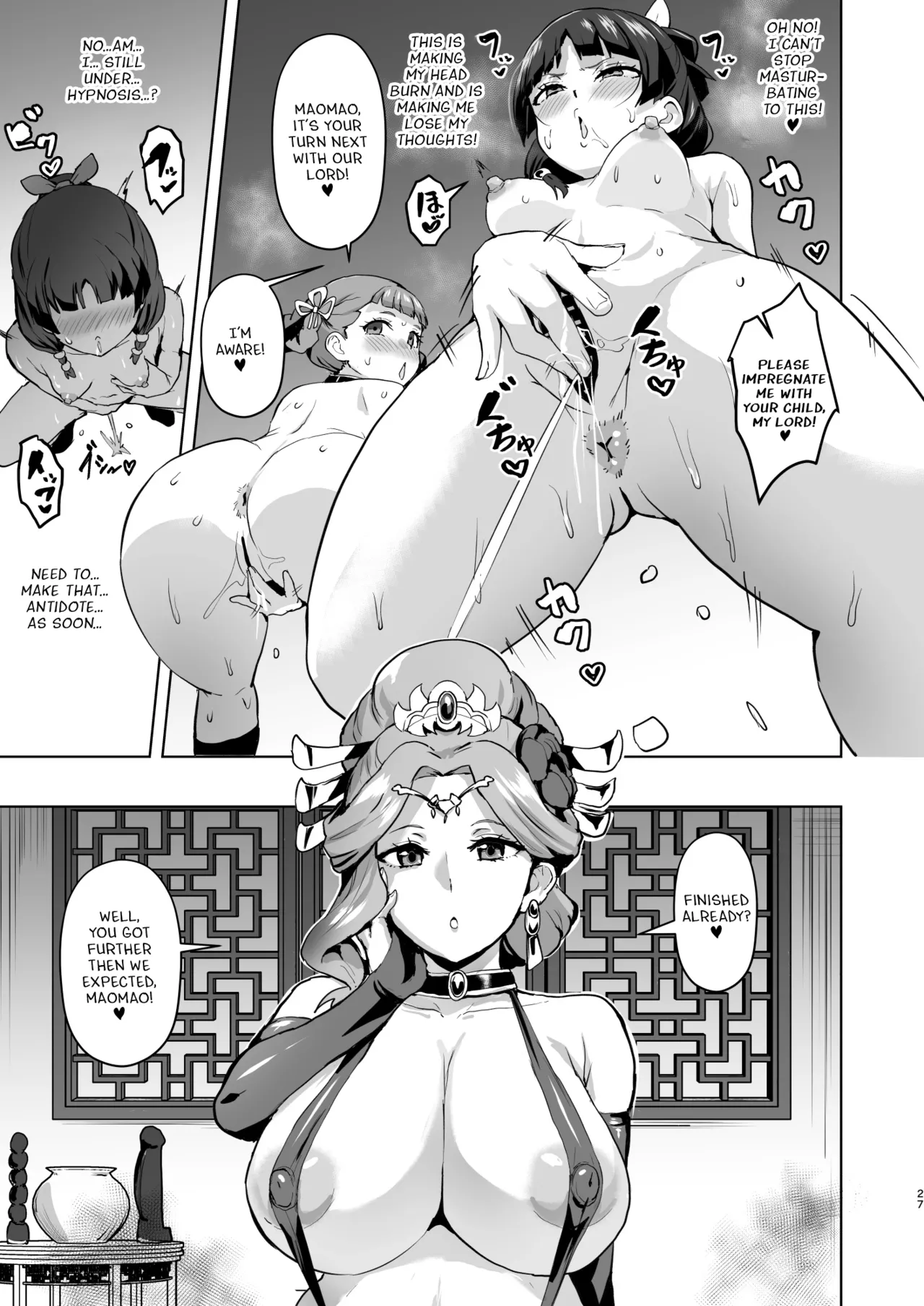 Master's Corruption 2 | Goshujin-sama no Otoshigoto 2 porn comic picture 27