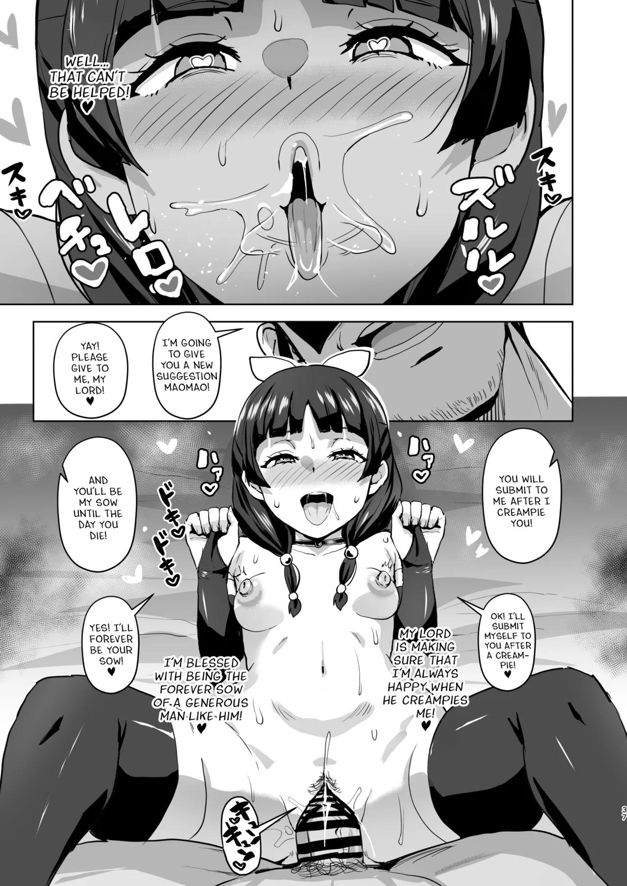 Master's Corruption 2 | Goshujin-sama no Otoshigoto 2 porn comic picture 37